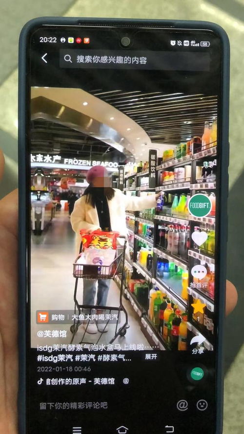 宣稱助眠又減肥,含232種植物酵素的 isdg 茉汽 氣泡水是不是 智商稅