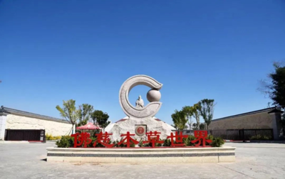 佛慈制藥獲批國家級綠色工廠