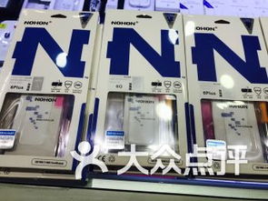 上海虹橋鎮(zhèn)數(shù)碼產(chǎn)品